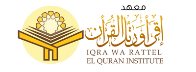 Iqra wa Rattel Institute logo