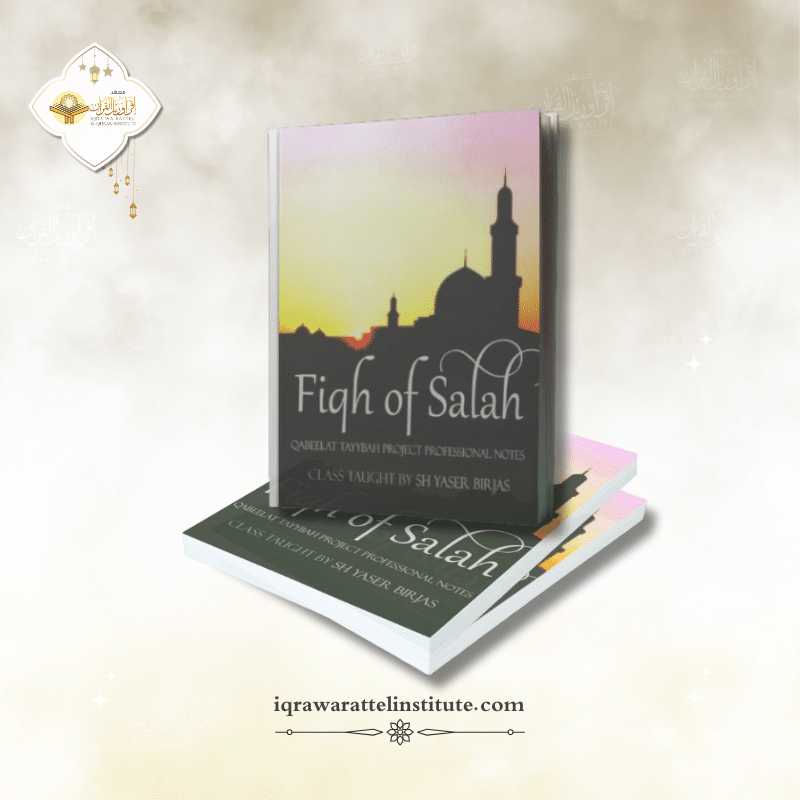 Fiqh of Salah free PDF notes cover by Sheikh Yaser Birjas
